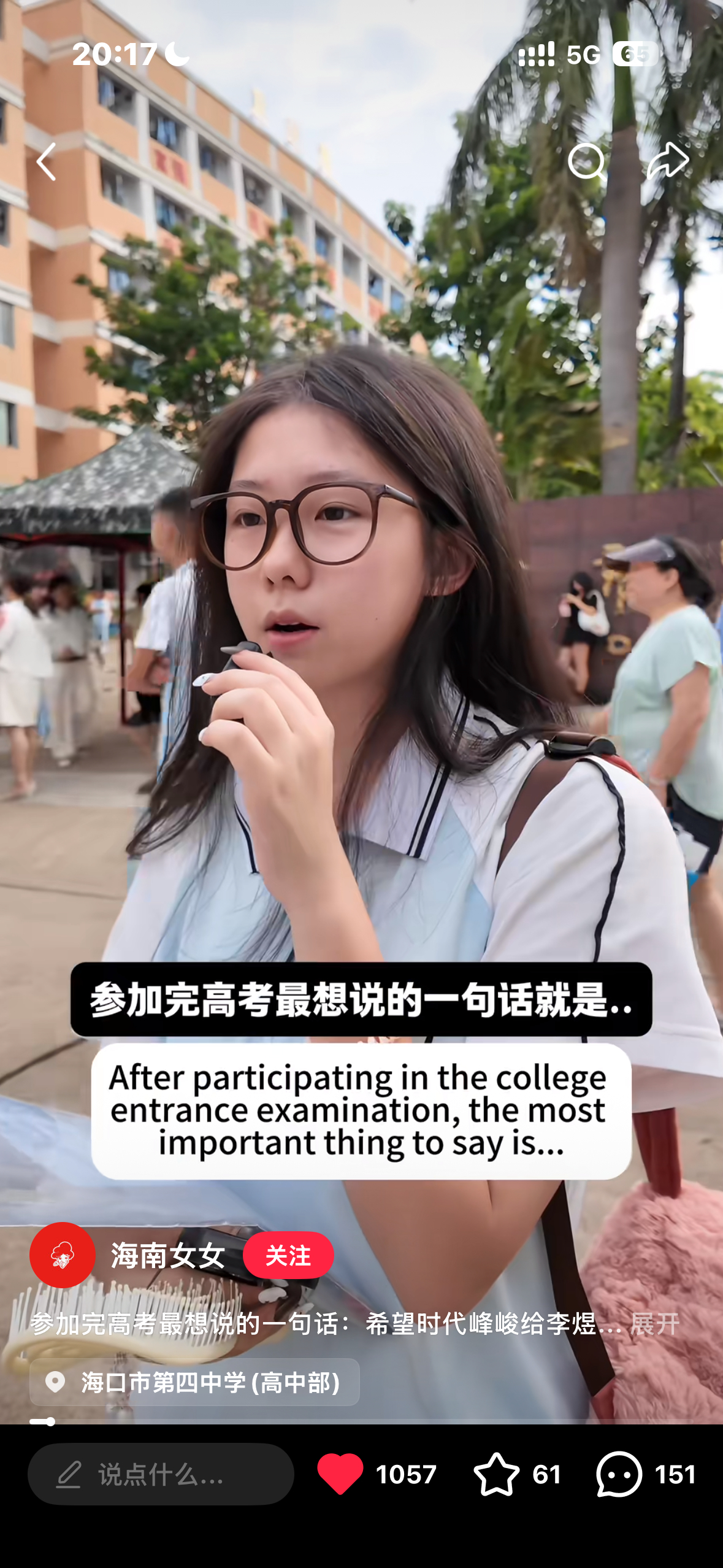 时代峰峻听到没？？？ 