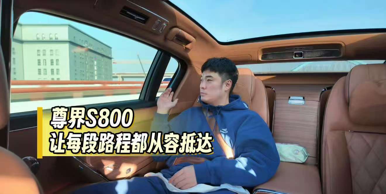 被陈赫的出行氛围感拿捏陈赫这自驾vlog是把“出行=享受”给玩明白了吧！陈赫自驾