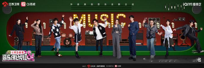 刘宇宁音乐缘计划开播海报刘宇宁音乐缘计划2今日上线 刘宇宁音乐缘计划2今日上线 
