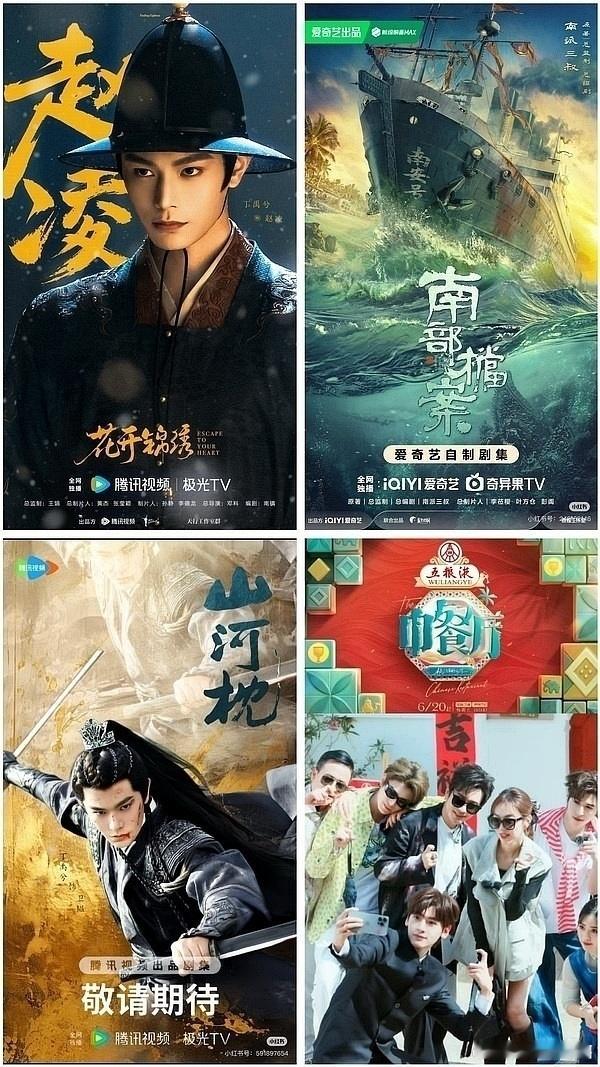 梓渝 丁禹兮只认识丁禹兮！只知道小丁永夜星河大爆💥！只知道小丁单扛腾讯S+古装
