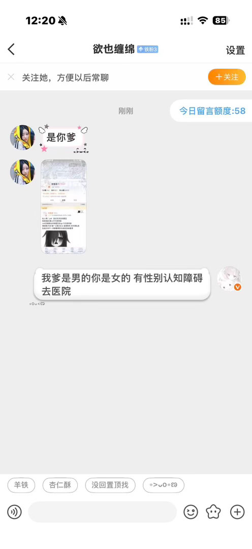 坚持日行一善，不必惊天动地。一次礼让，一句宽慰，一份援手，皆是人间温暖。 