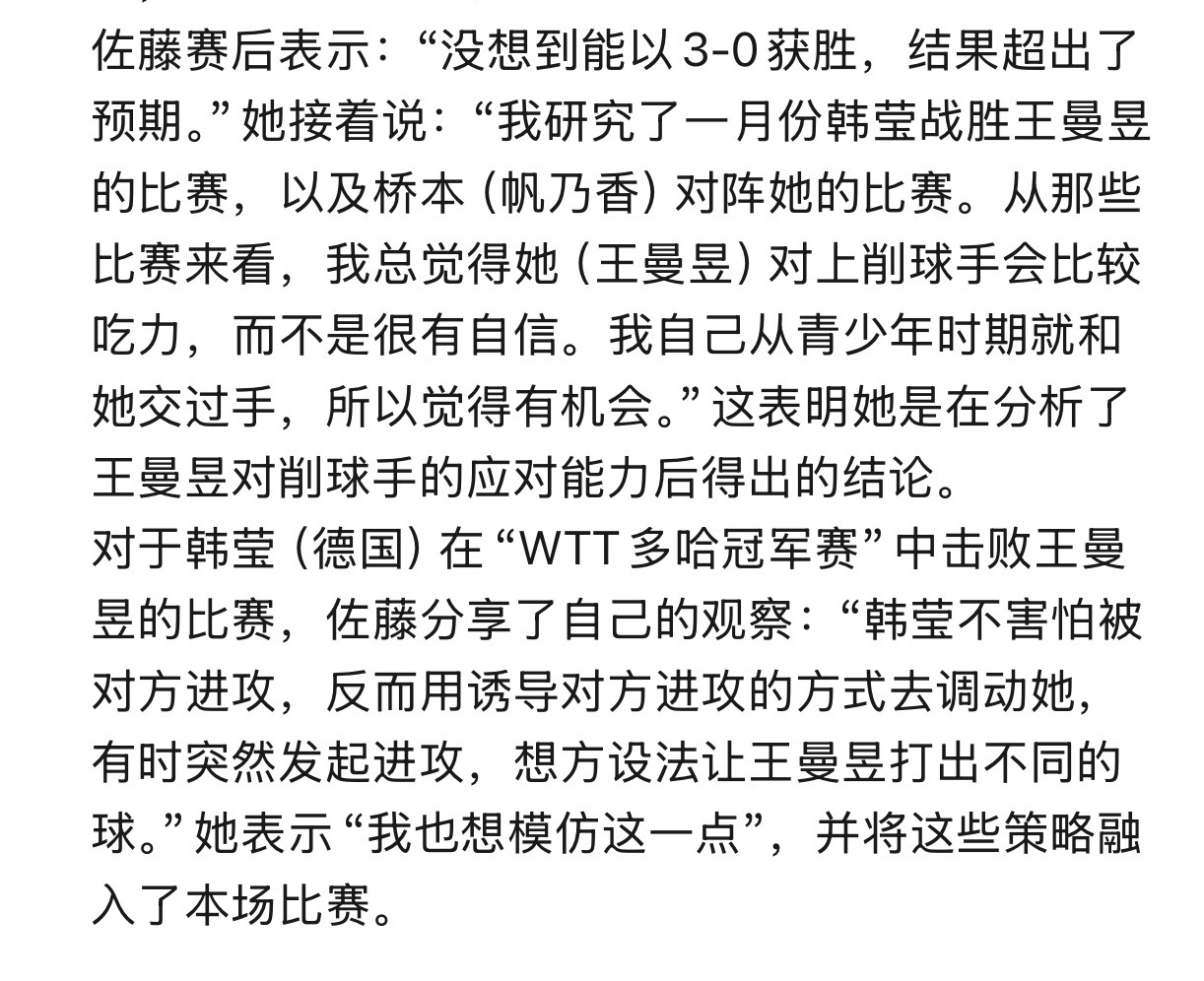 我称其为连锁反应 