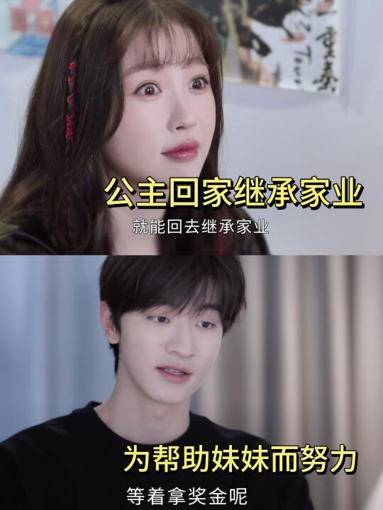 原来是这样…..真替他们担心啊