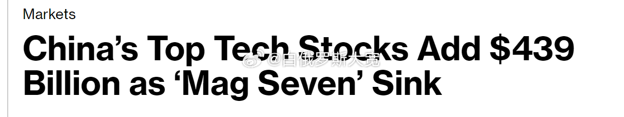中国科技股今年已飙升4390亿美元 2月28日，法国兴业银行基于市值和成长轨迹，
