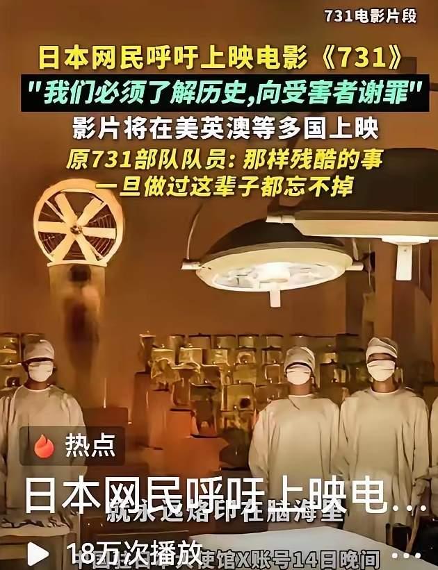 这次日本右翼势力坐不住了！
日本政府极力掩盖的政策正在失效！

日本民众高呼在日