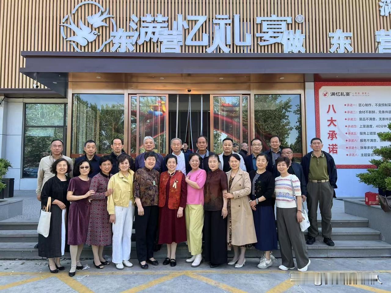 今天是个好日子，去广饶参加了同学孩子的婚礼，分享一下！沾点喜气！