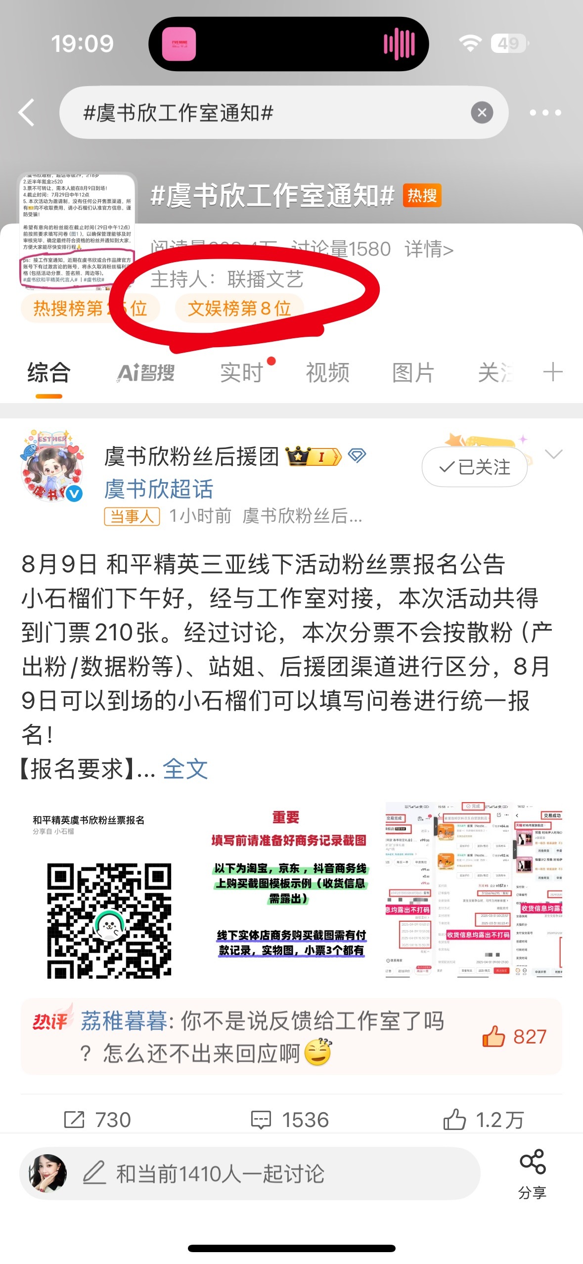 宝子你们不努力没关系 下家团队会努力给你添把火哒～就这样岁月静好下去吧～就这样听