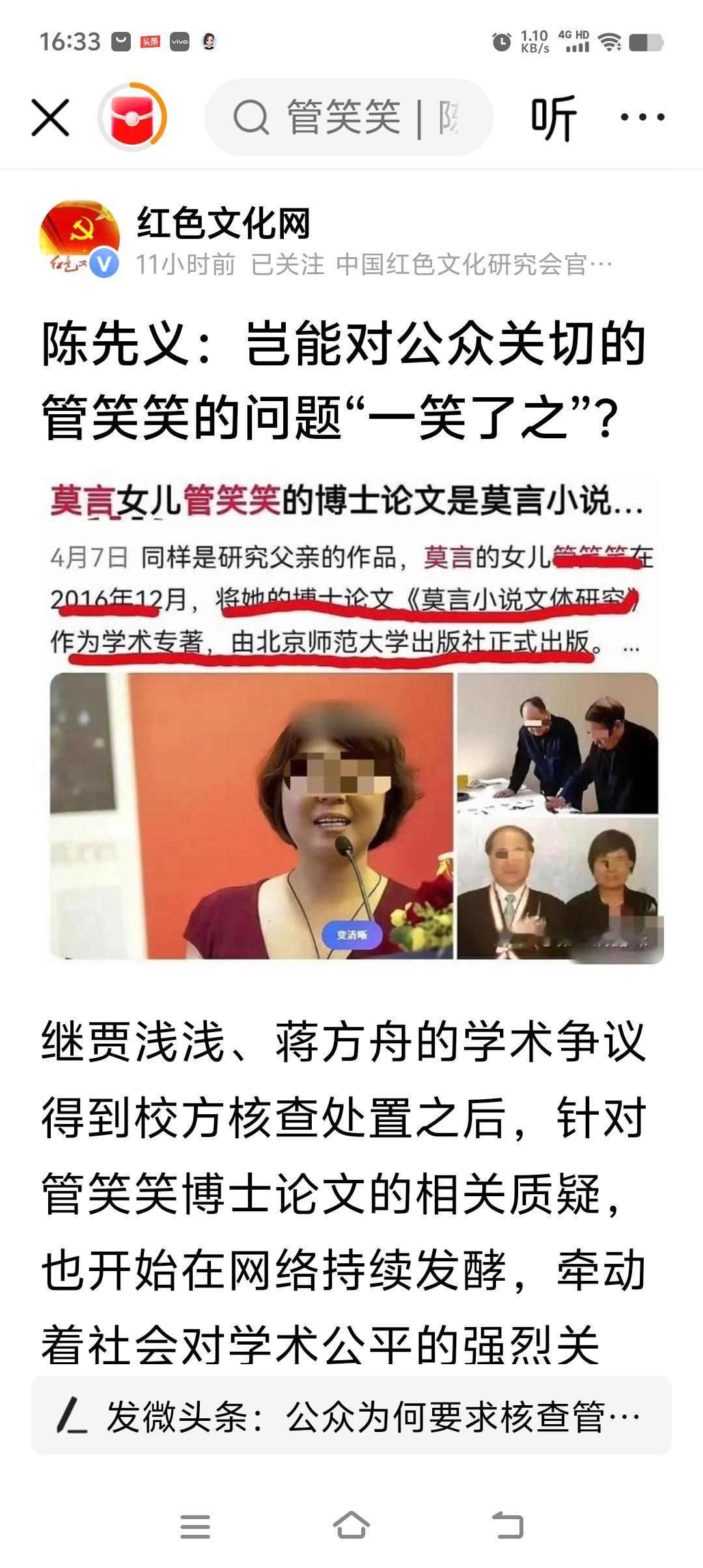 北师大反对核查，不允许扩散核武器