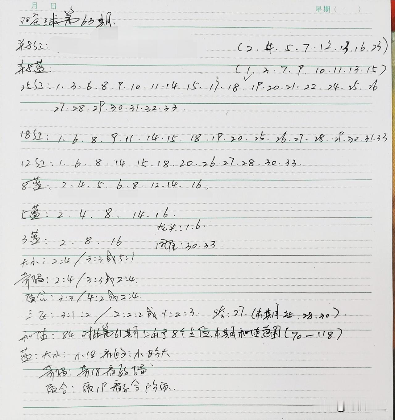 人怎么样才会有安全感掌握一定技能，在社会有立足之本。