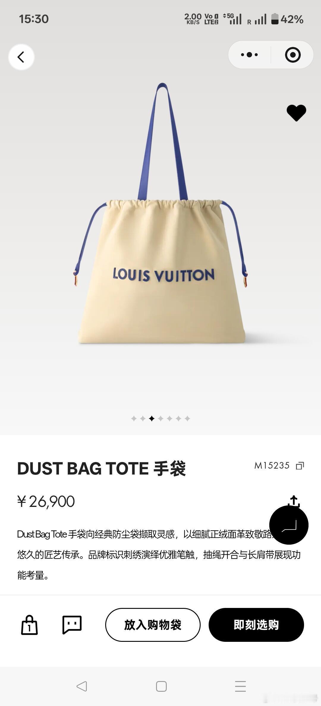 ？？？这两个有什么区别 