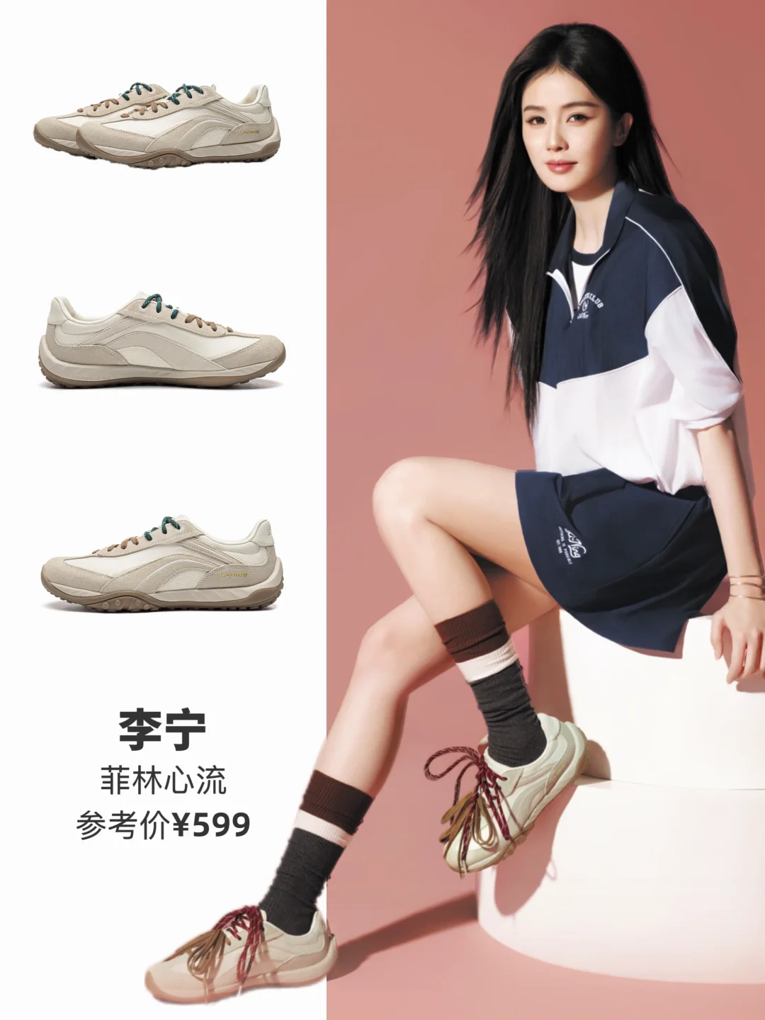 白鹿元气满分‼️运动风完全女大既视感🤤
