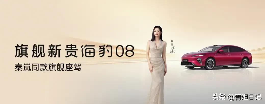 中国6大电池生产制造商：

①欣旺达     全球市占率1.5%
②亿纬锂能  