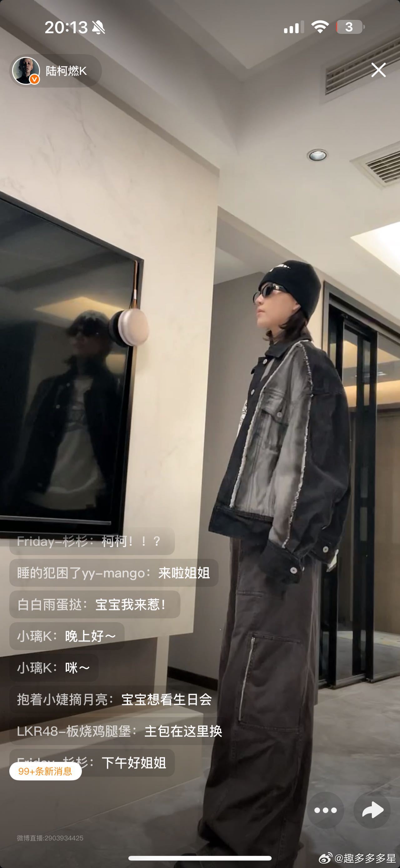 陆柯燃直播笑得我好疼陆柯燃直播笑到下巴脱臼🤣 这姐是吃可爱多长大的吗？全程高能