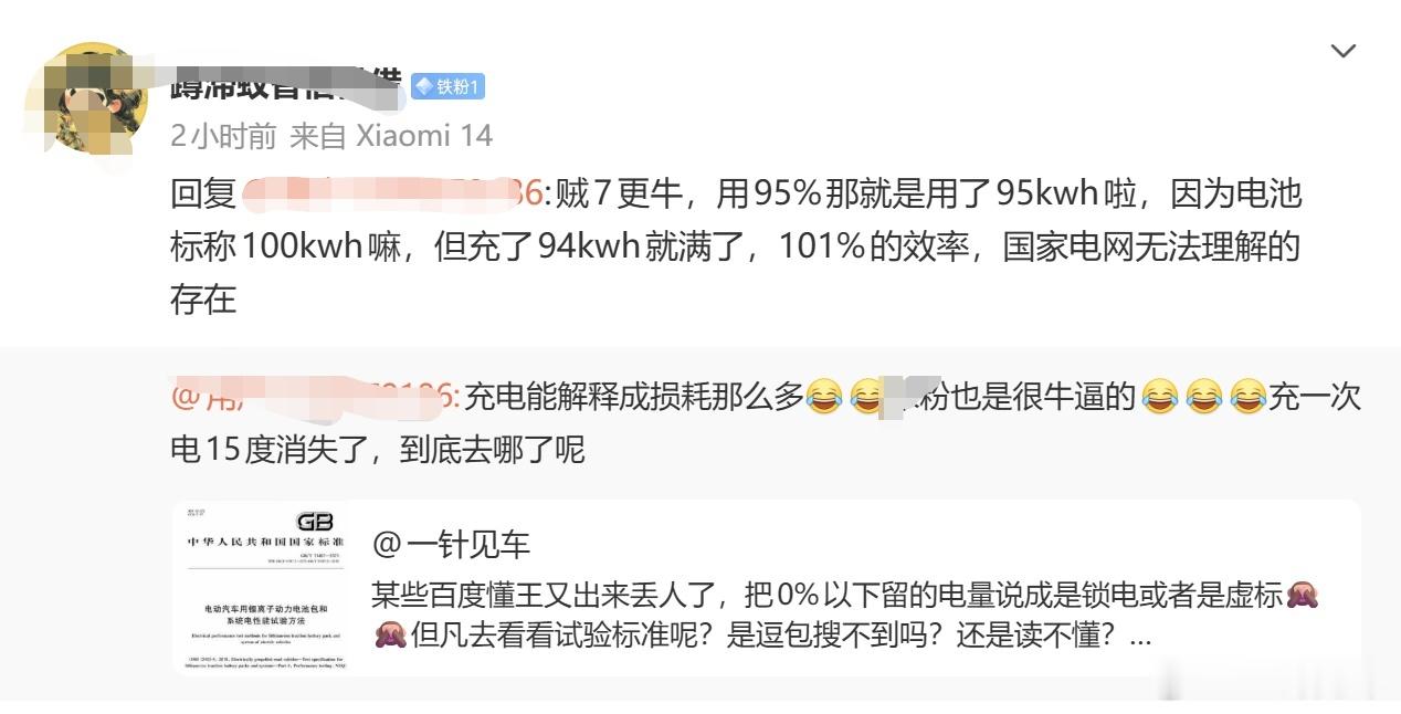 有被笑到，不愧是懂王的受众🙈 网页链接我都讲得那么清楚了，还有搁这复读的。。。