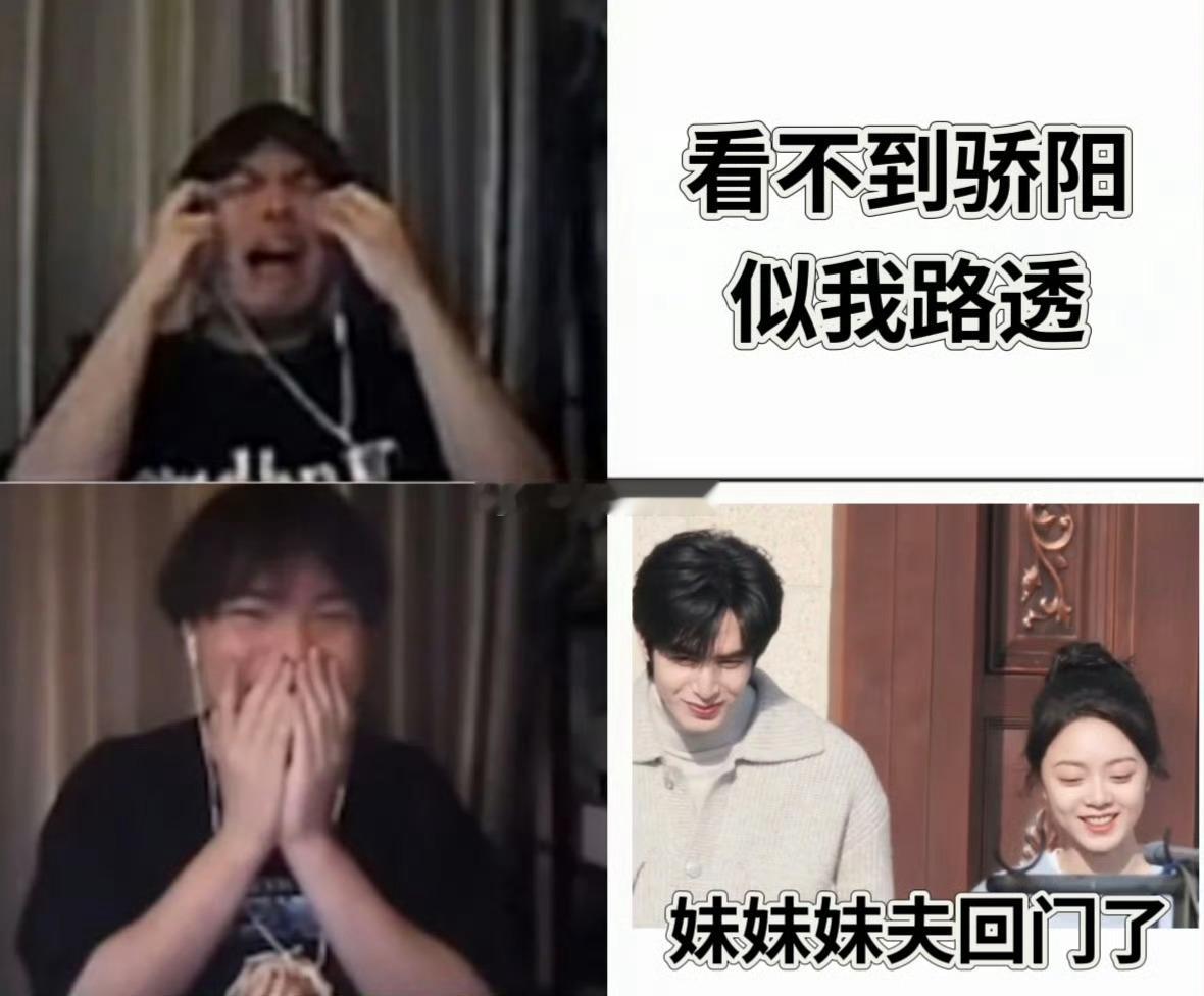 妹妹妹夫文学照进骄阳似我 我已经非常期待正片播放了 