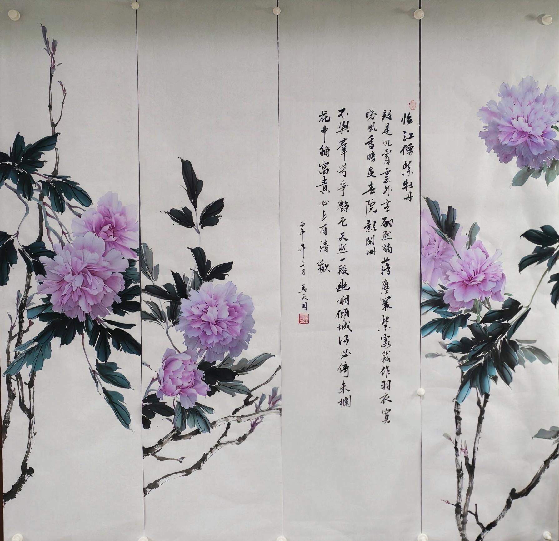 四尺条屏。