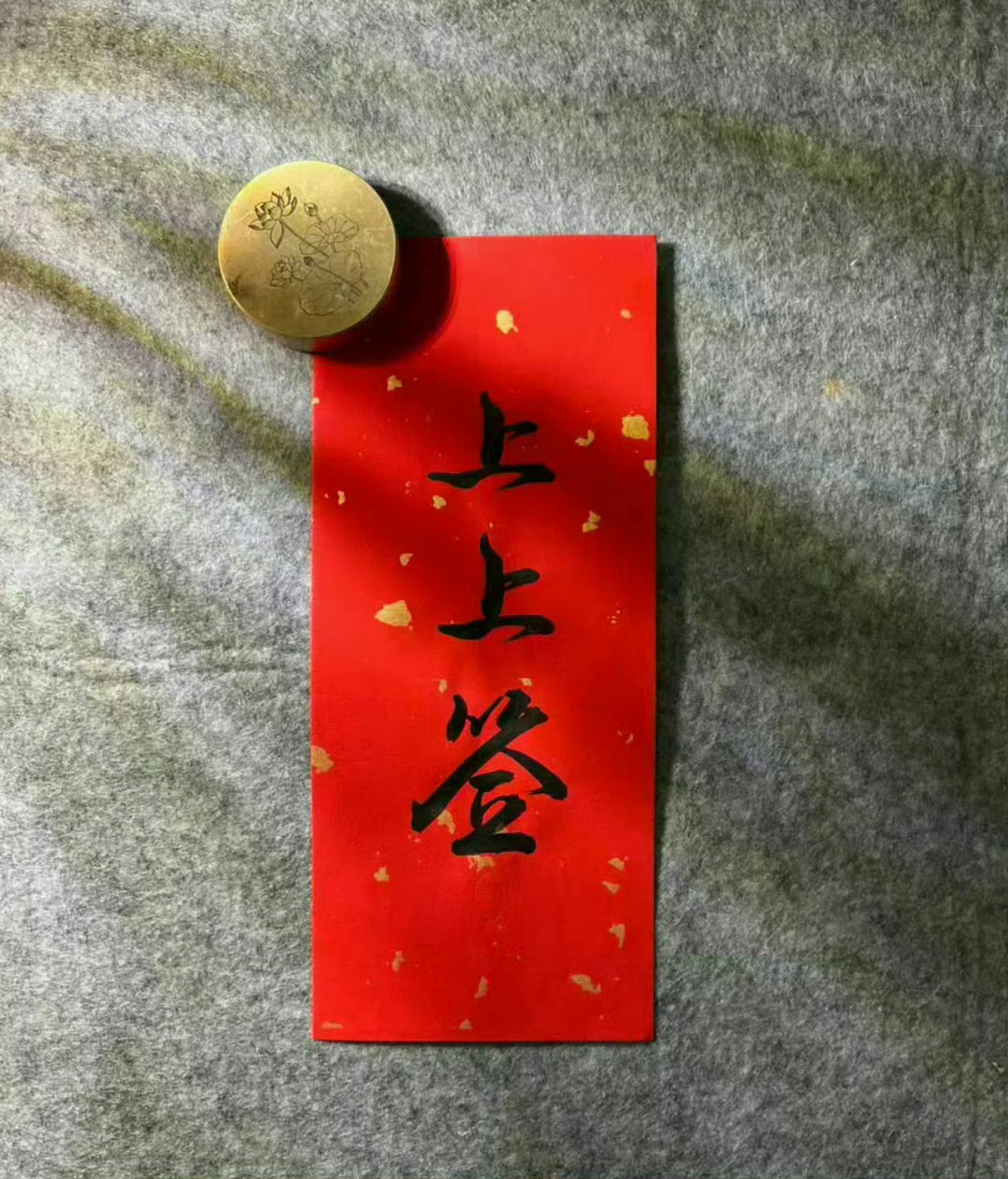 看到上上签 请不要无视 🙏 