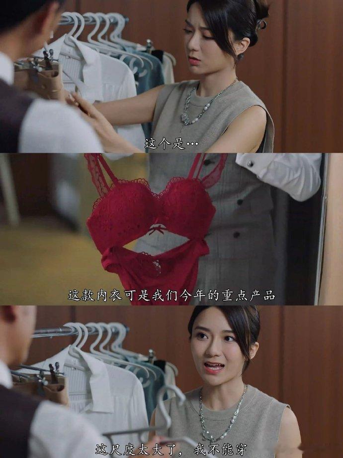 一种很新的穿衣方式，既没有违约，也没有尺度问题[doge] ​​​