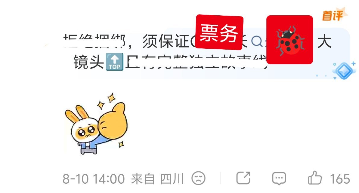 与此同时朴丝空平数据↓ 