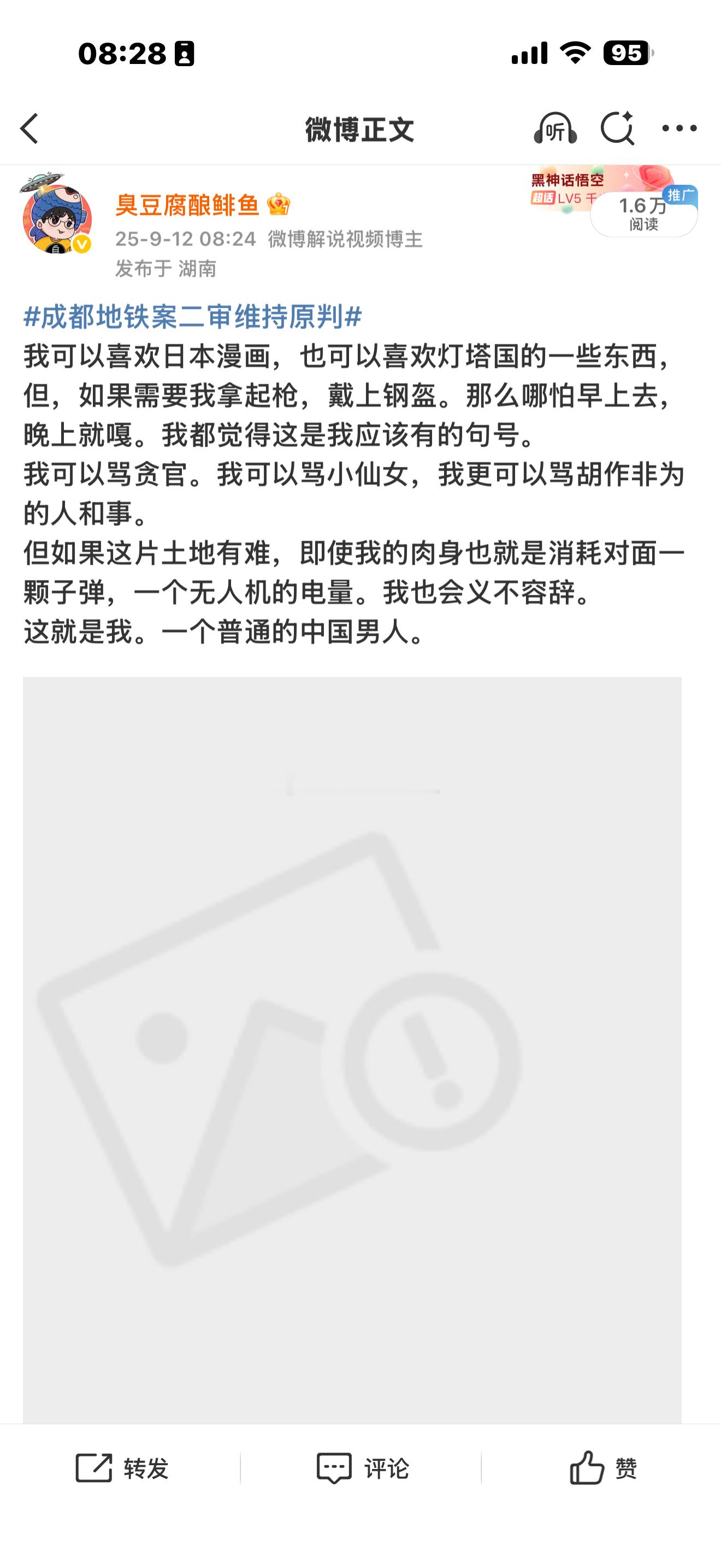 奶蕉的翻车之后再翻车（多次翻车）。就证明他不仅极端，而且反人类。爱国这个问题，我