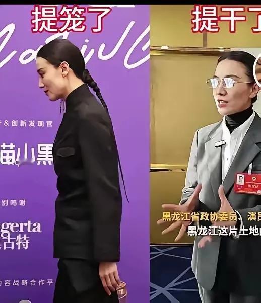 宋佳又双叒上热搜了！

黑龙江文旅的评论区直接被刷爆，这波热度属实顶流！不少人都