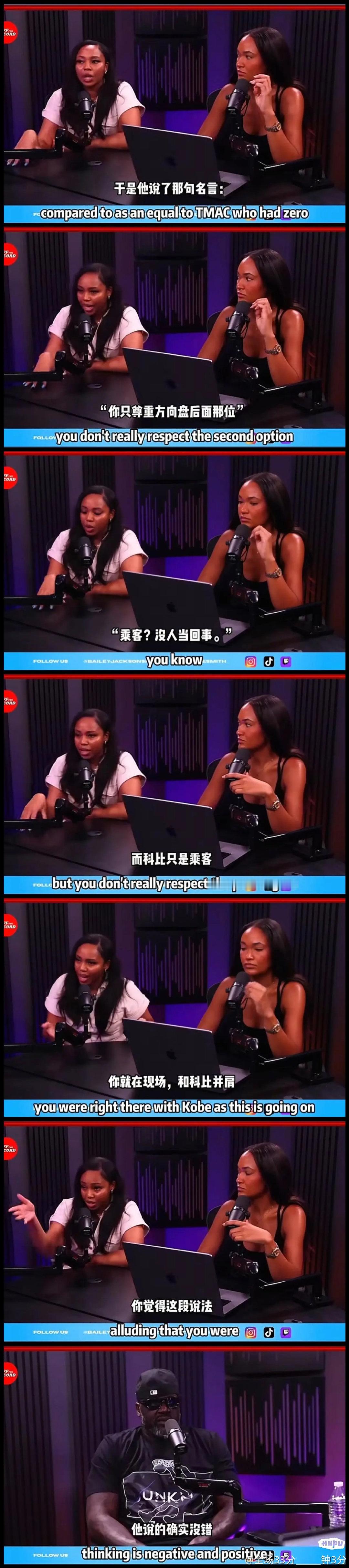 奥尼尔：科比只是我的乘客，无论换成谁都能夺冠，换库里甚至能六连冠！ ​​​