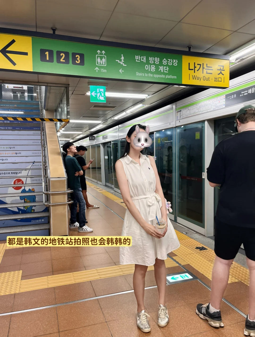 釜山攻略！来了就变得韩韩的