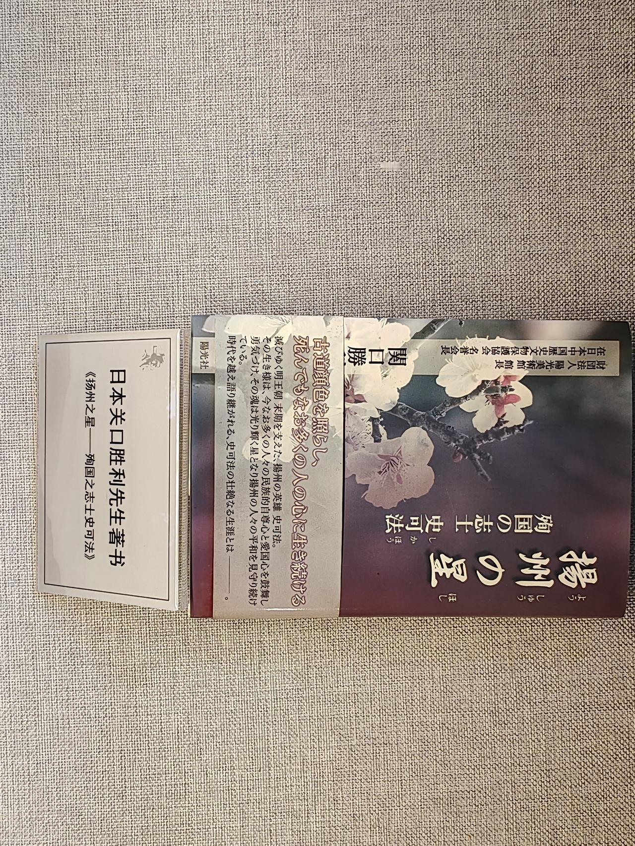 游史可法纪念馆（2）
史可法是在南明弘光元年（1645年）扬州保卫战城破后，拒降