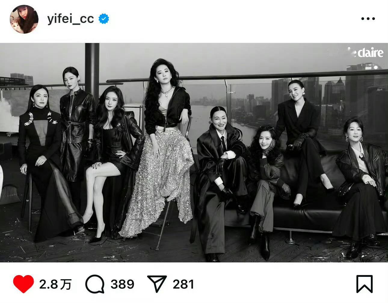 刘亦菲ins发嘉人大合照 刘亦菲ins发嘉人大合照，刘亦菲好漂亮啊。 