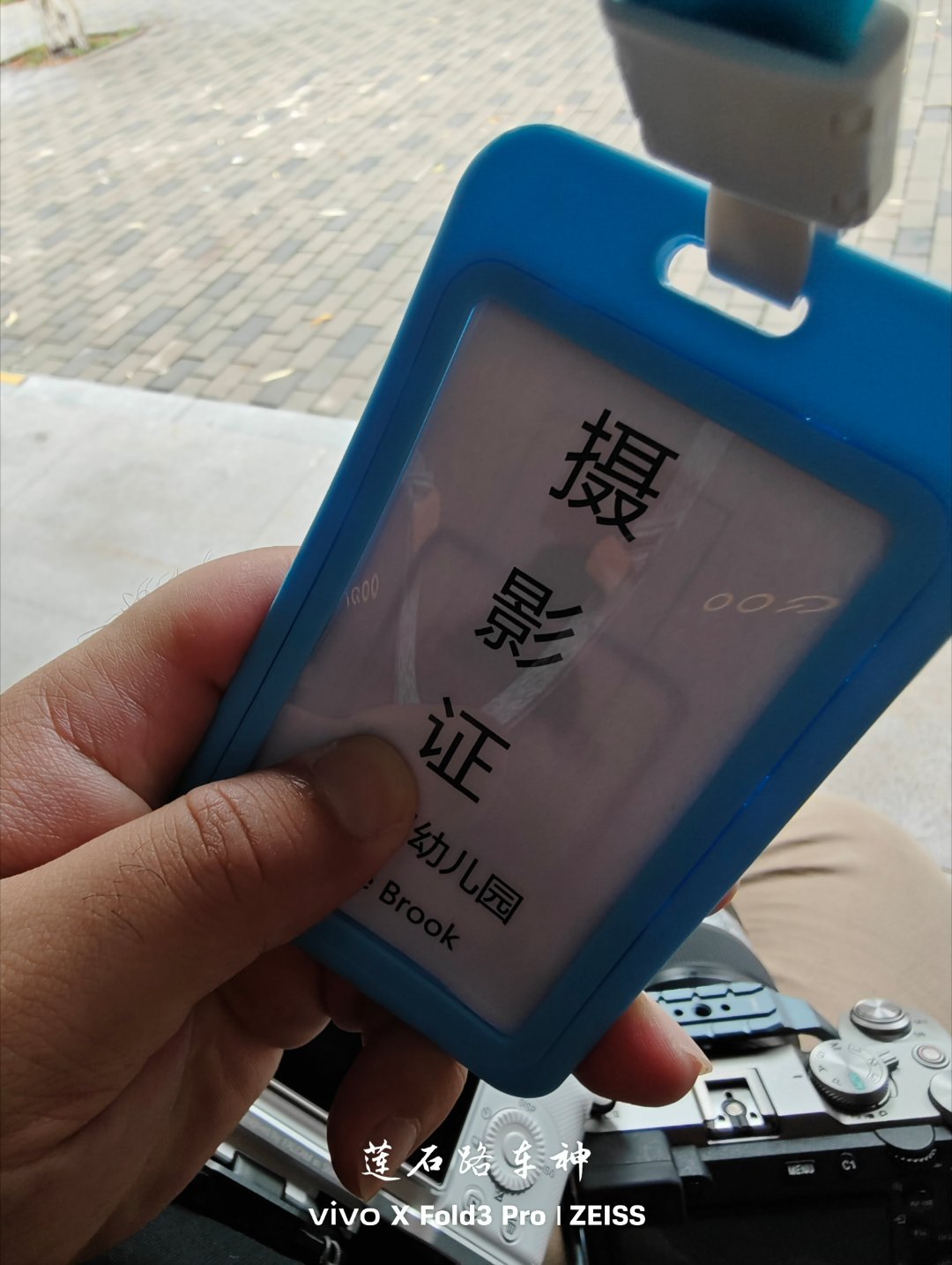被张小苗幼儿园抓来义务劳动了[偷笑][偷笑][偷笑][偷笑]  ​​​