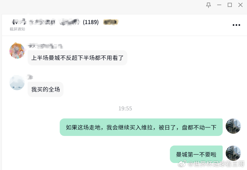 其实曼城这场想赛前写一下，但时间来不及，加上维拉开场闪击，果然事出反常必有妖，思