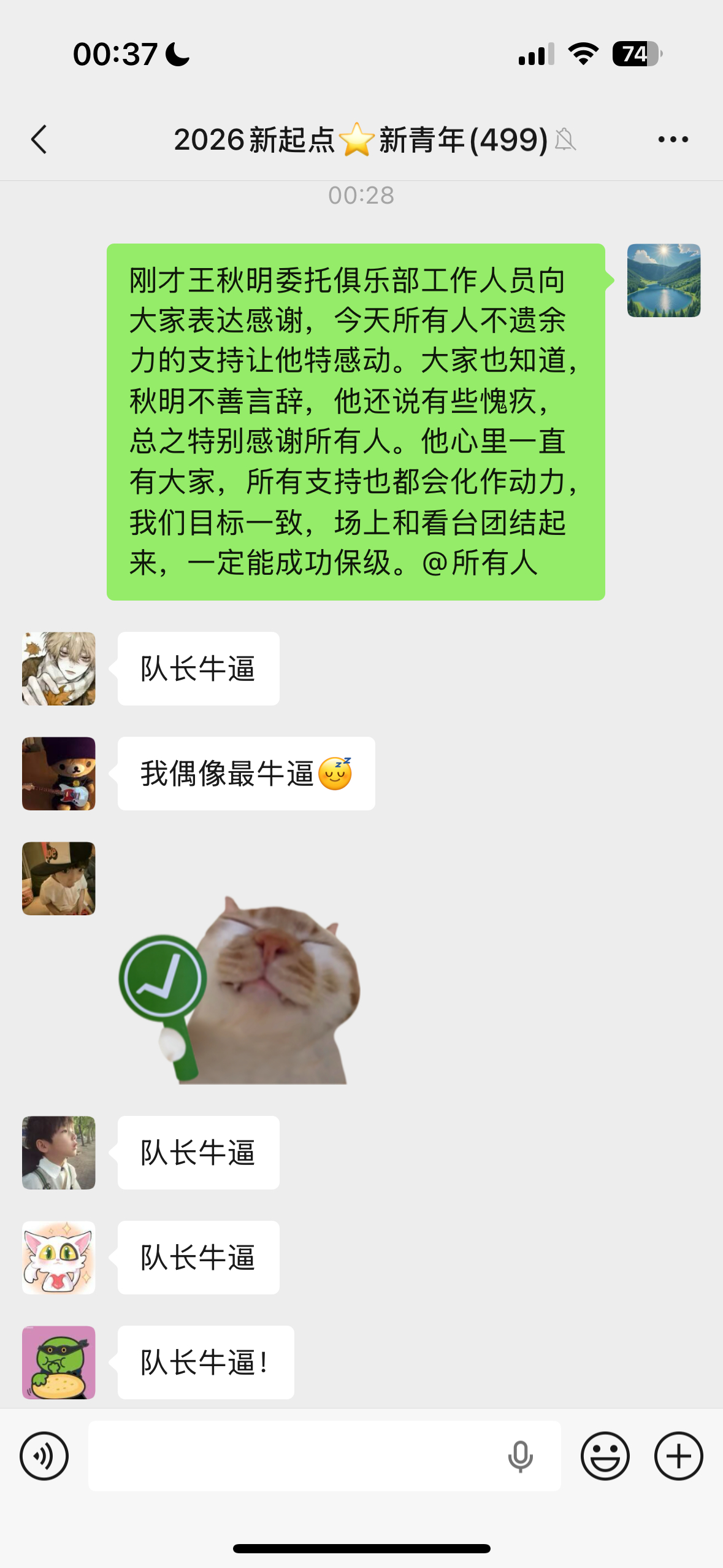 加油吧，一起把这赛季最后的几场比赛啃下来！[加油]​​​