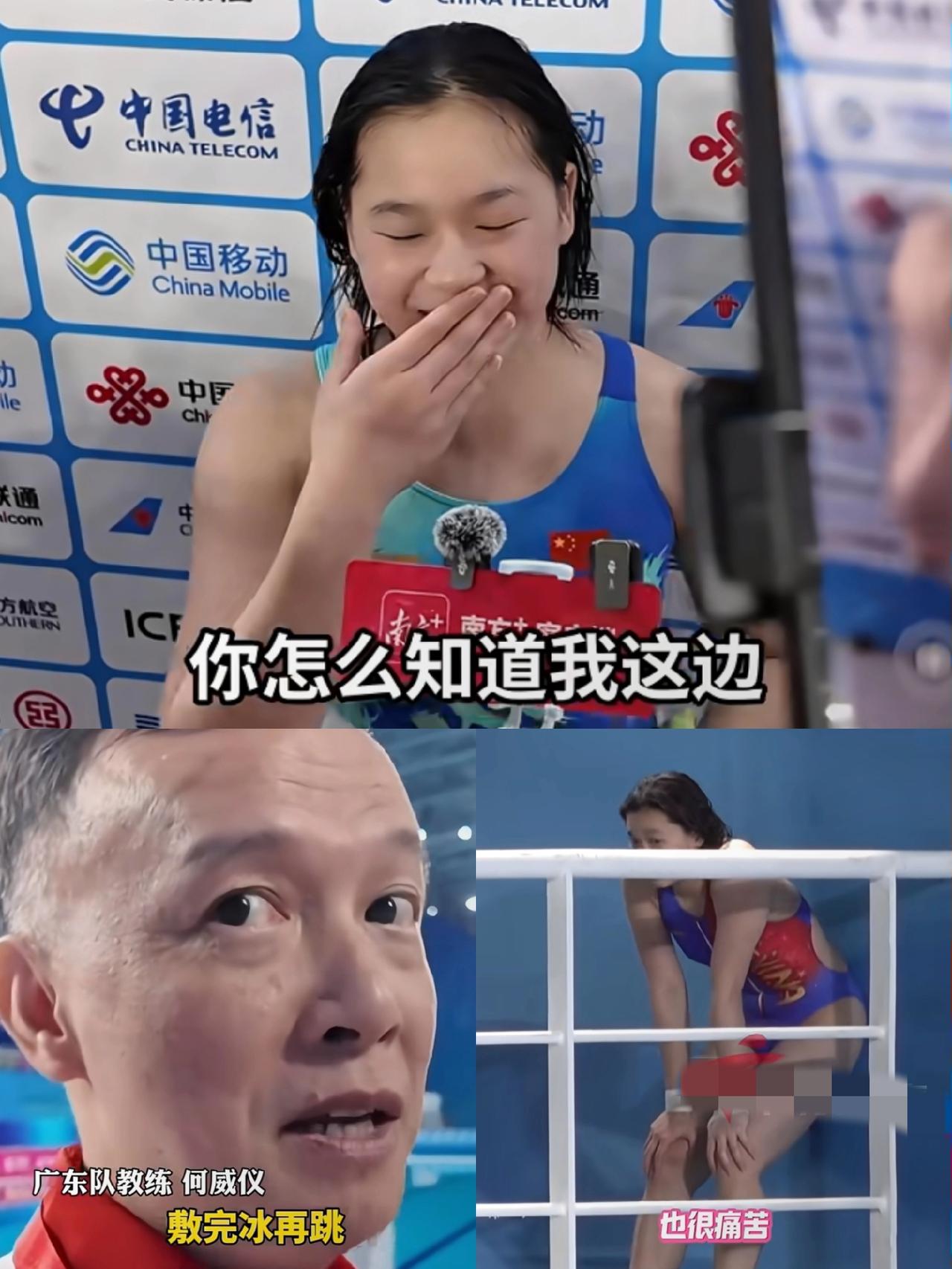 奉劝大家一句，
大家千万不要被全红婵在赛后的采访给骗了，她根本不只是采访说的那样