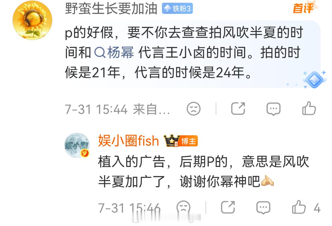 这两人油饼吧 