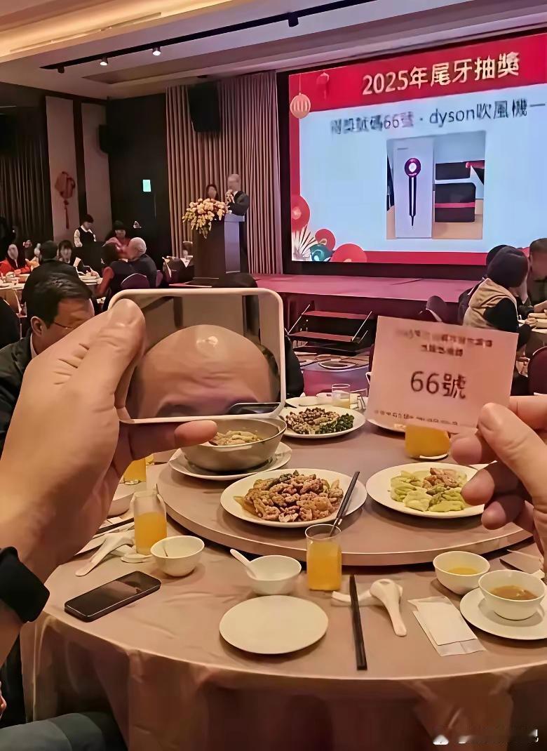 中奖了，但我不会上台领奖的!