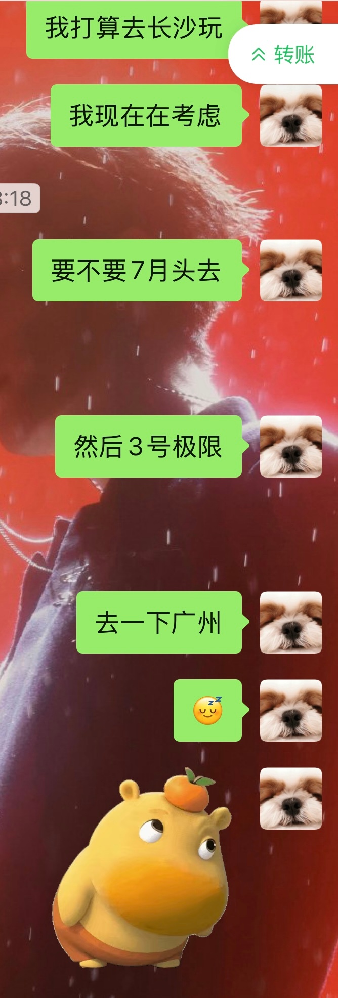 开始做梦😵💫 