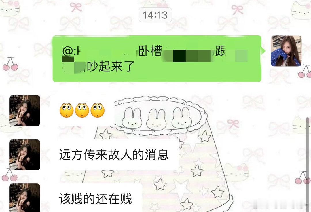 这么久了你也是一直没变