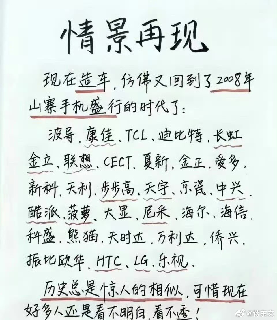 现在造机器人的，好像也挺多的！ ​​​