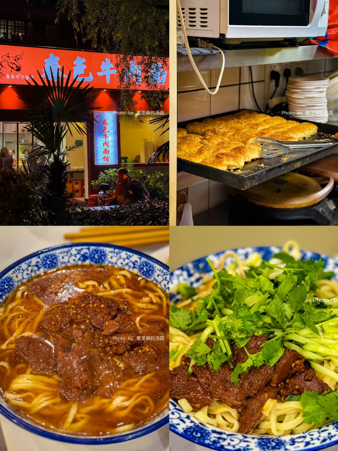 合肥 | 政务区 七年以上的牛肉面馆🌶️🌶️