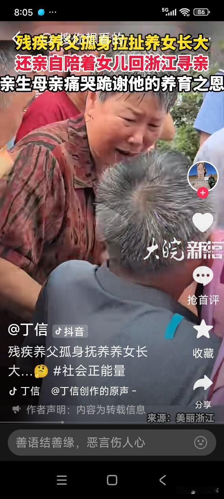 安徽合肥，有一男子天生腿部残疾，行走全靠拐杖。他父母双亡，只能靠捡废品维持生计。