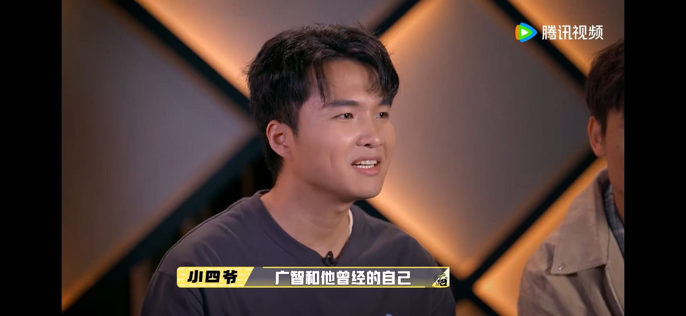 何广智小四爷穷门接力含金量 脱口秀和Ta的朋友们真没想到小四爷是何广智的“铁粉”