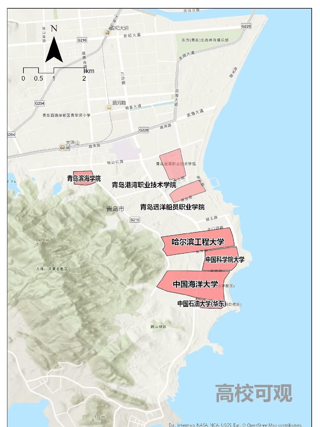 中国石油大学华东  怎么在黄岛有俩个？
