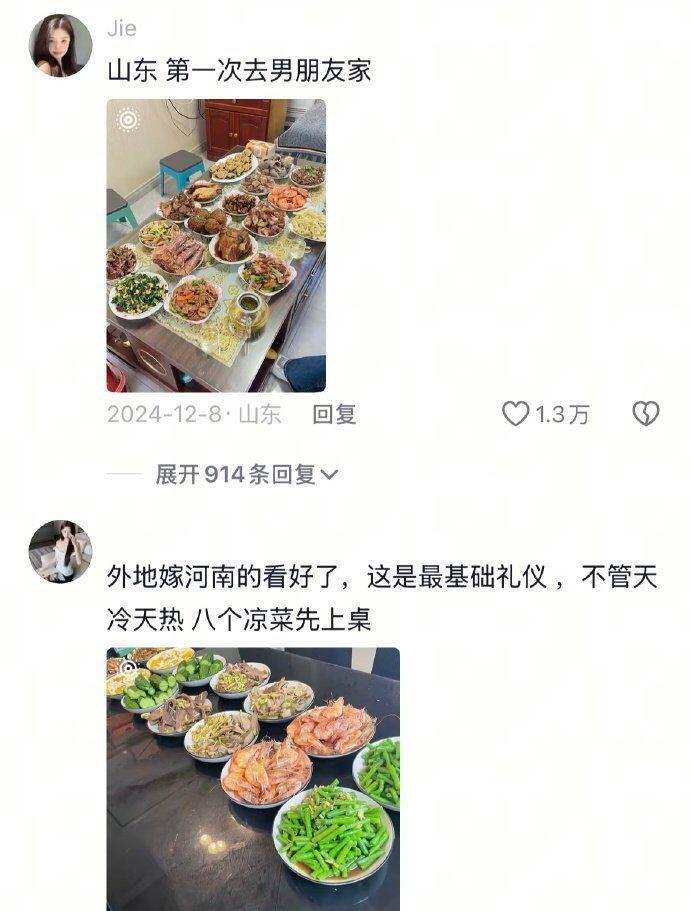 第一次带女朋友回家能有多夸张，哈哈 ​​​