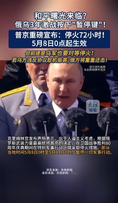 俄乌战争一仗打出了两个纸老虎。
 俄乌战争像一面放大镜，把俄罗斯、美国、欧洲的底