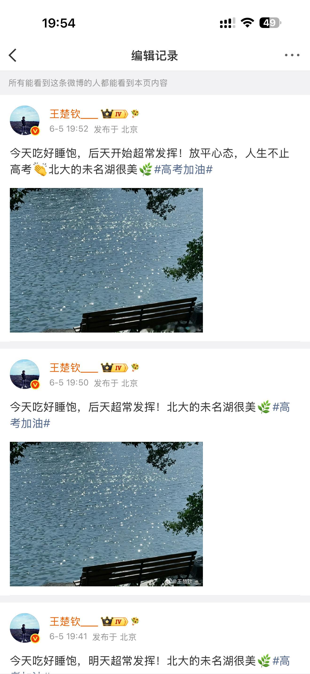 哈哈哈哈哈哈哈哈哈哈哈哈太萌了我不行了 
