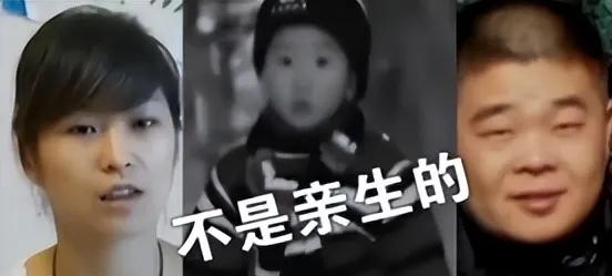 2009年，温州男子发现5岁儿子不像自己，便怀疑妻子出轨，为确认孩子是否亲生，便