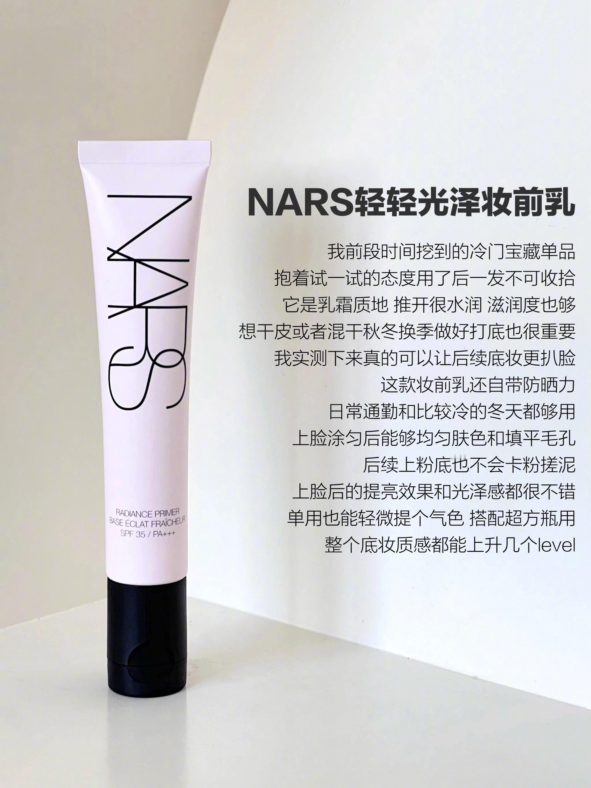 秋冬底妆仙品！都是伪素颜的神！精挑细选了4款适合秋冬换季的伪素颜神器都是淡颜人画