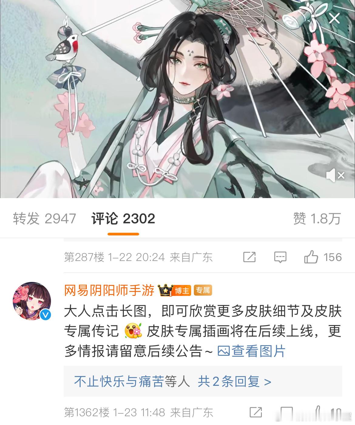 都暑假作业2.0了，老登你在寒假作业欠的sp姑典插画还是没有生吗[淡淡的] ​​