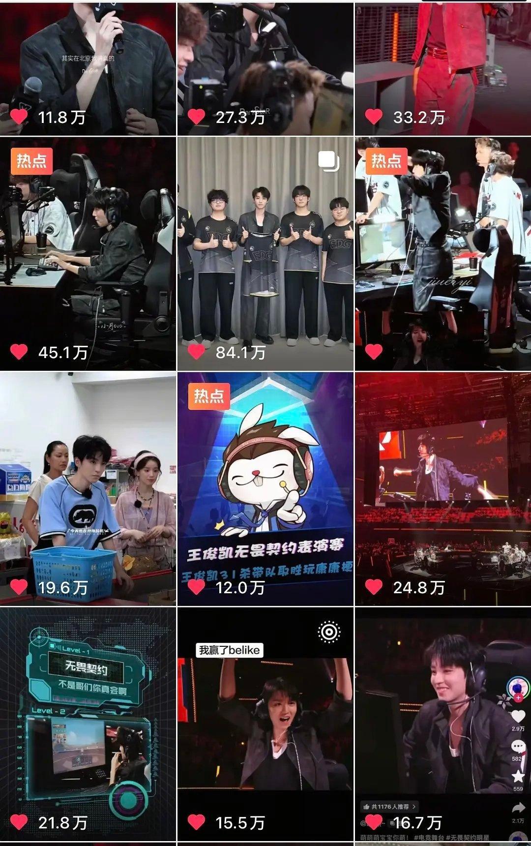 三字现在在🫘出圈像喝水一样简单仅参加一个明星赛百万赞🈶，其他高赞视频更是像线