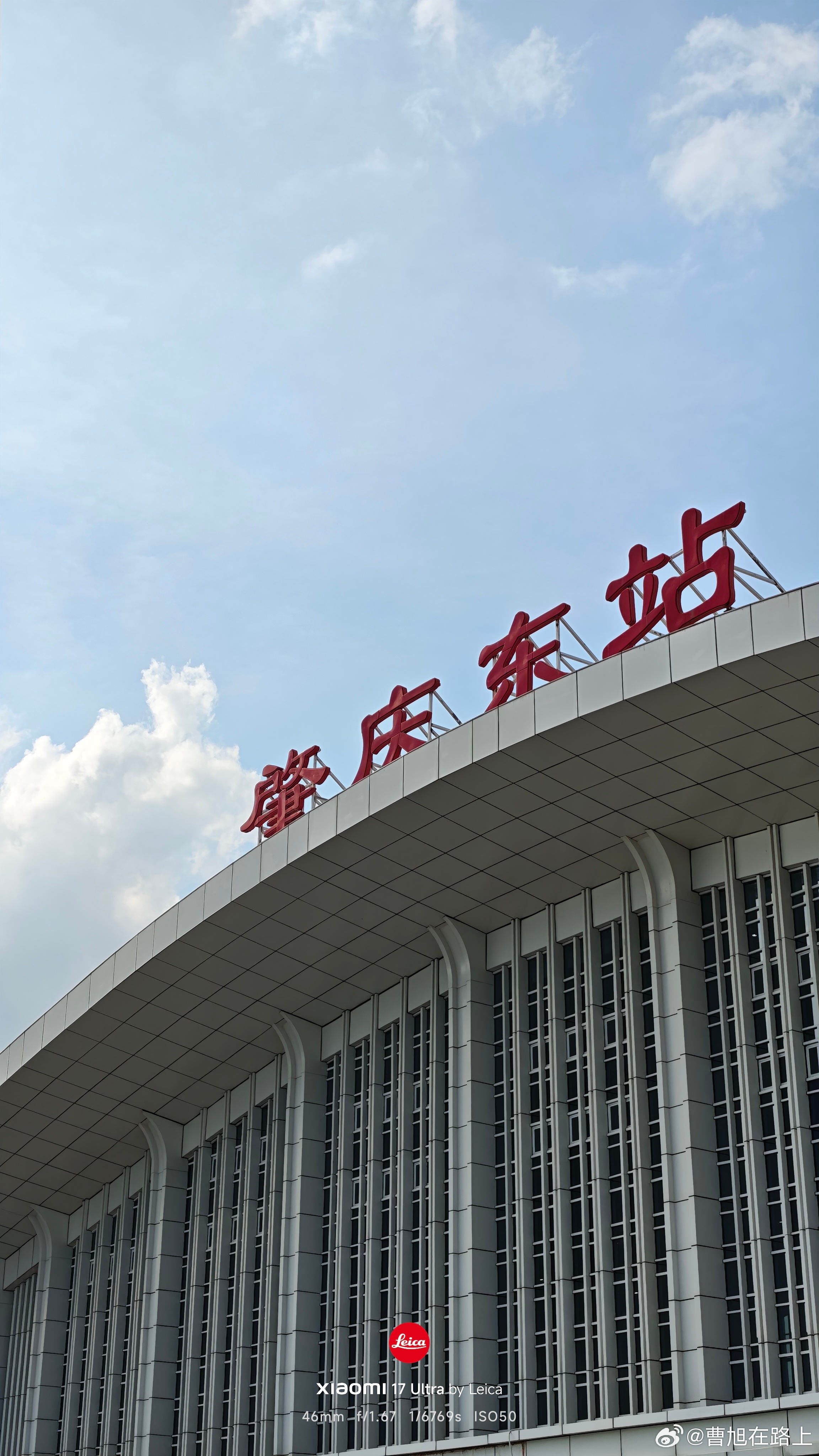 打卡一个新高铁站 感谢国家基建中国的基建速度真把土地广袤的区域全部拉近也全部拉的